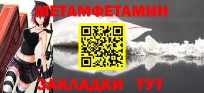 MDMA Балаково