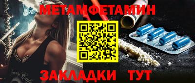 MDMA Балаково