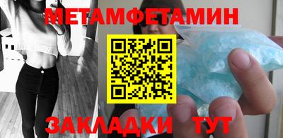 MDMA Балаково