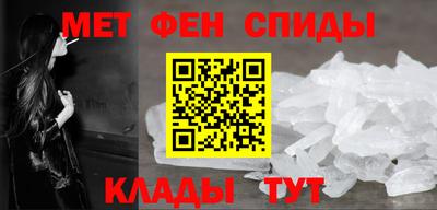 MDMA Балаково