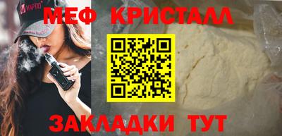 MDMA Балаково