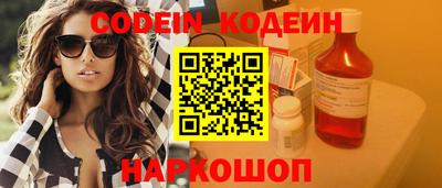 мефедрон VHQ Балашиха