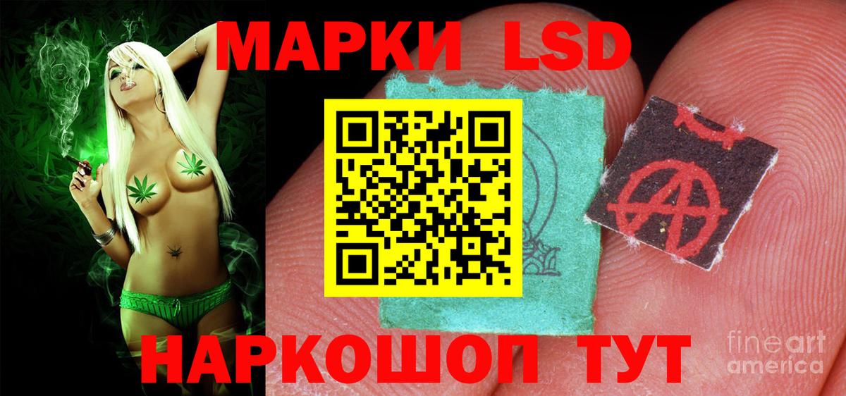 Лсд 25 экстази кислота Воскресенск