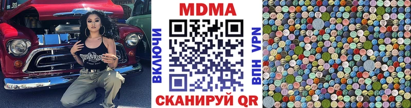 OMG tor продажа наркотиков Воскресенск MDMA кристаллы