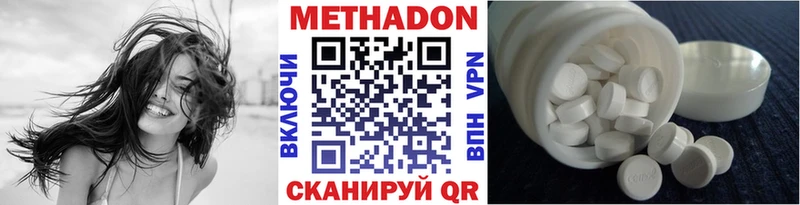 МЕТАДОН кристалл МЕГА вход Воскресенск