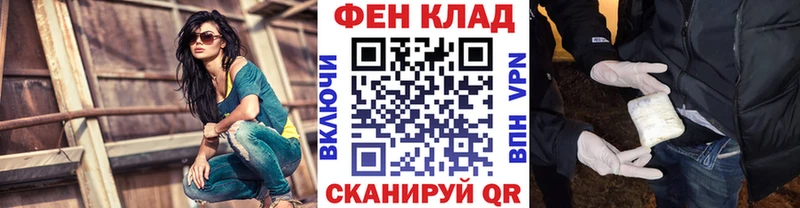 МЕТАМФЕТАМИН пудра где купить ссылка на мегу рабочий сайт Воскресенск