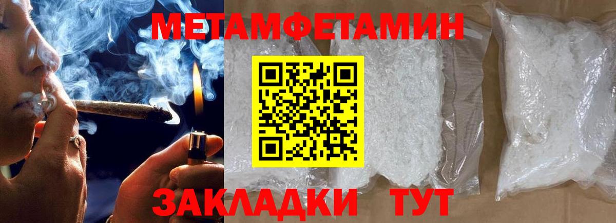 Первитин мет  Вход с VPN  Первитин мет  Воскресенск 