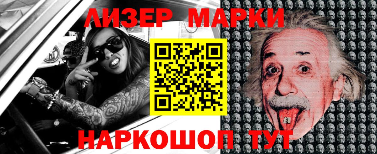Воскресенск  Марки NBOMe 1,5мг  Марки NBOMe 1,5мг  Вход с VPN 