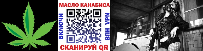 ТГК гашишное масло  Воскресенск 