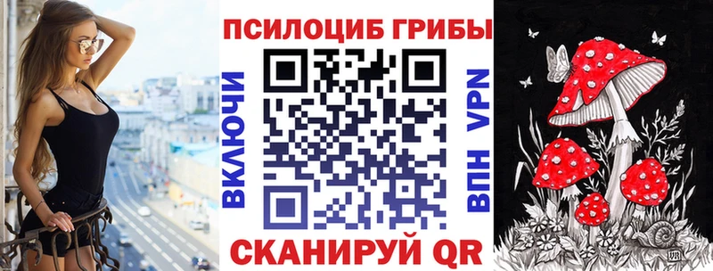 Галлюциногенные грибы ЛСД  блэк спрут ТОР  Воскресенск 