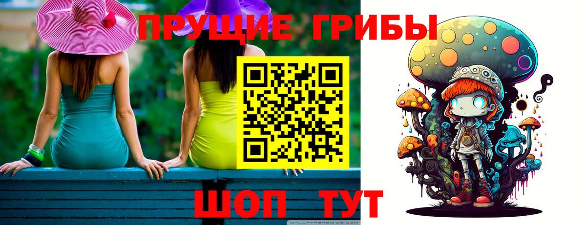 Галлюциногенные грибы GOLDEN TEACHER  Вход с VPN  Воскресенск  Псилоцибиновые грибы мицелий 