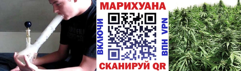 Каннабис MAZAR  Воскресенск 