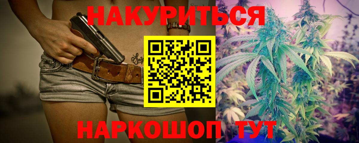 Шишки марихуана тримм Воскресенск